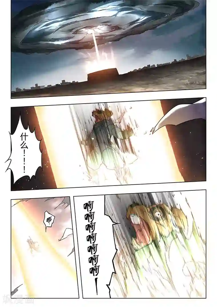 最后的召唤师第16话3 淘汰赛