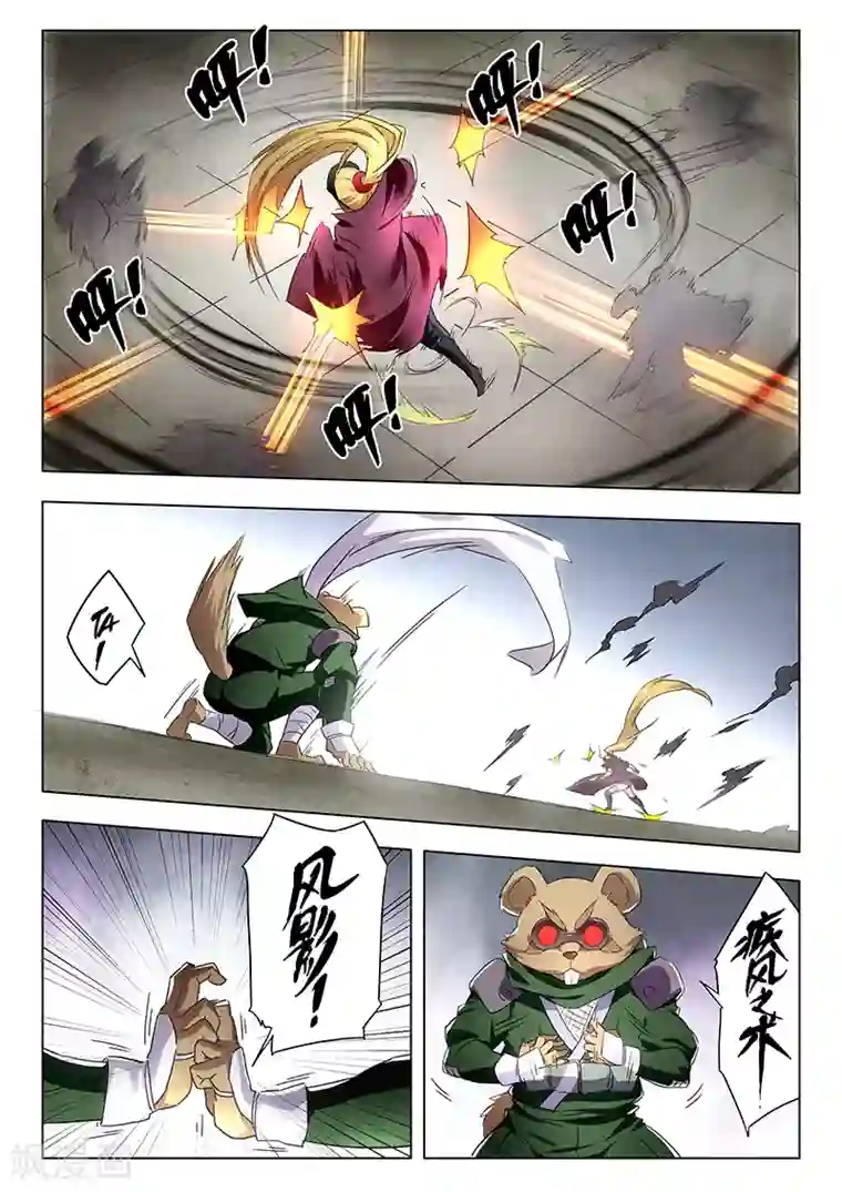 最后的召唤师第16话3 淘汰赛