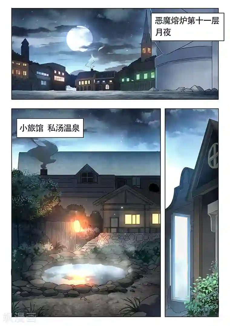 最后的召唤师第17话1 弗兰肯斯坦