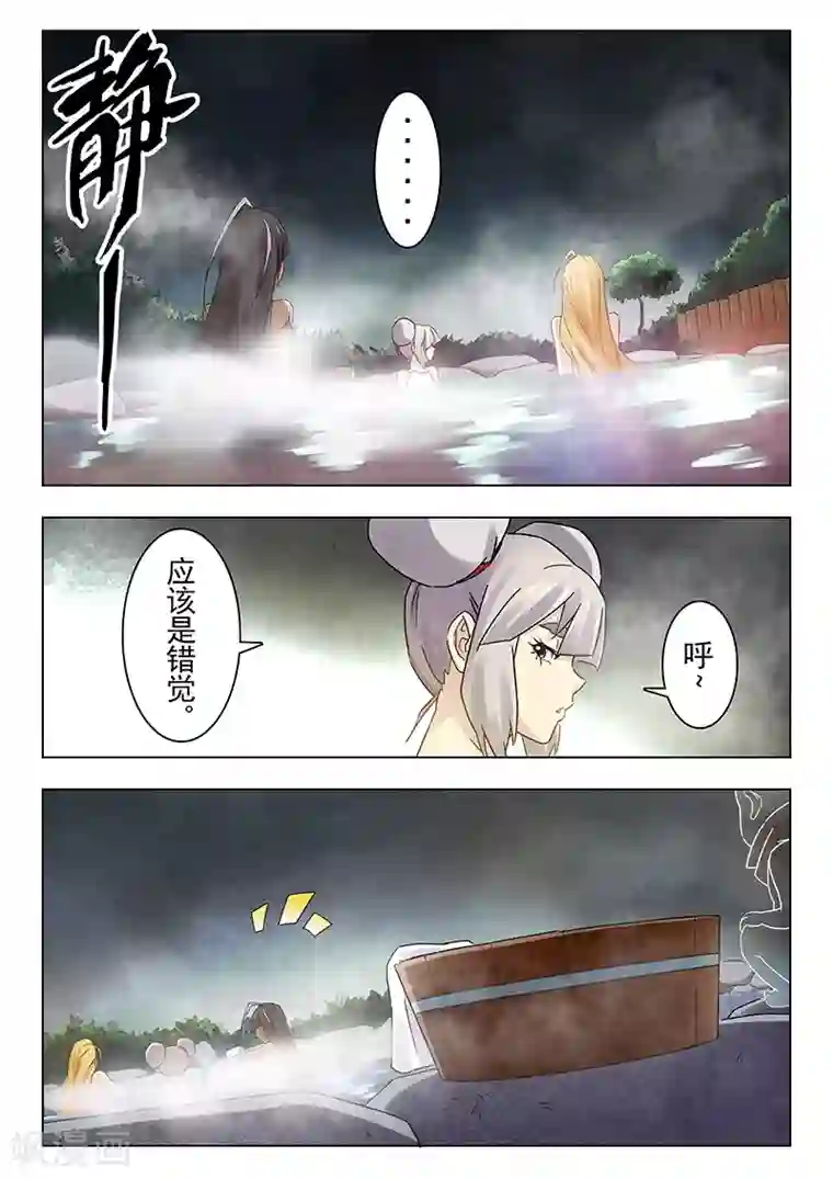 最后的召唤师第17话1 弗兰肯斯坦