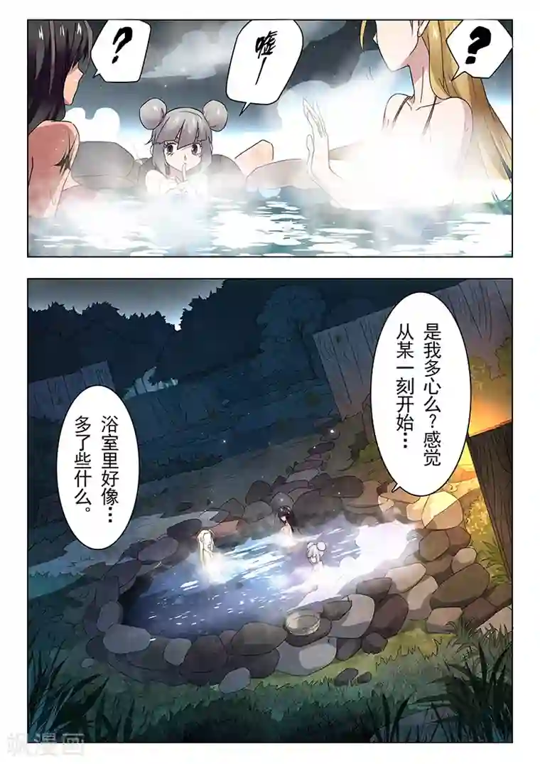 最后的召唤师第17话1 弗兰肯斯坦