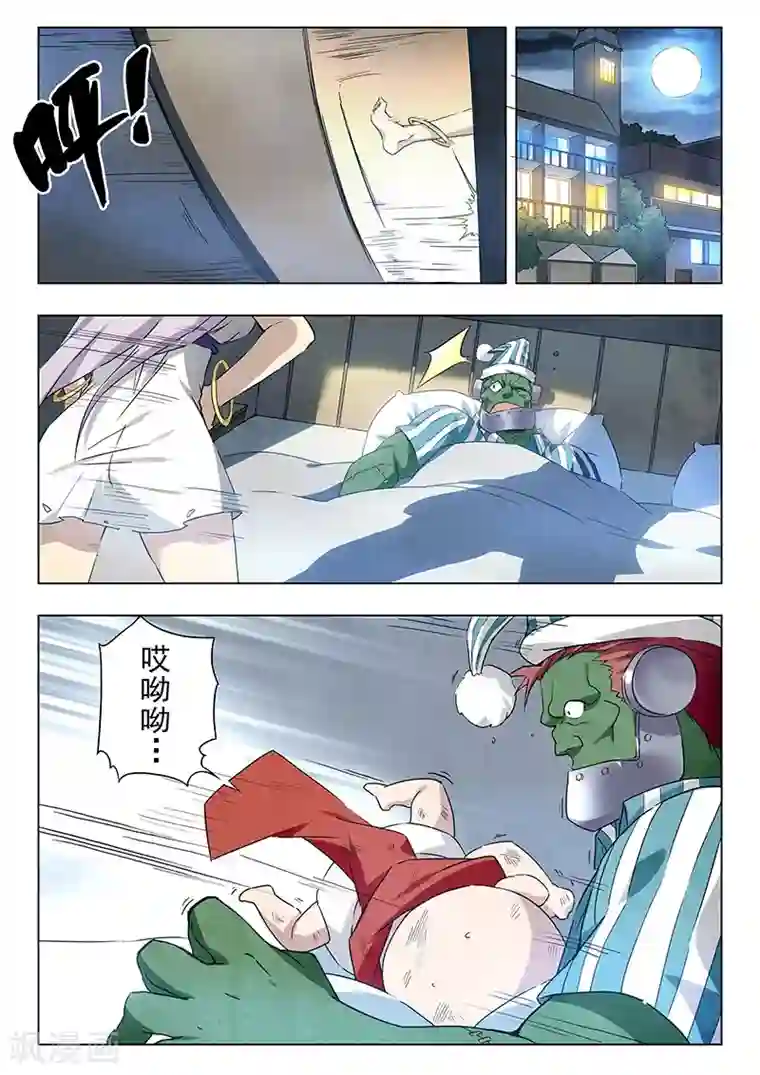 最后的召唤师第17话2 弗兰肯斯坦