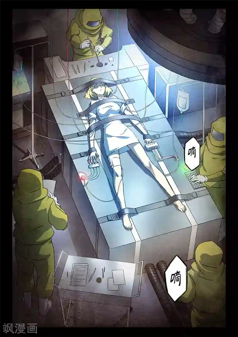 最后的召唤师第17话2 弗兰肯斯坦