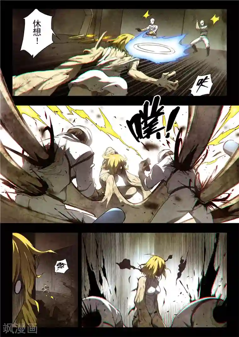 最后的召唤师第17话3 弗兰肯斯坦