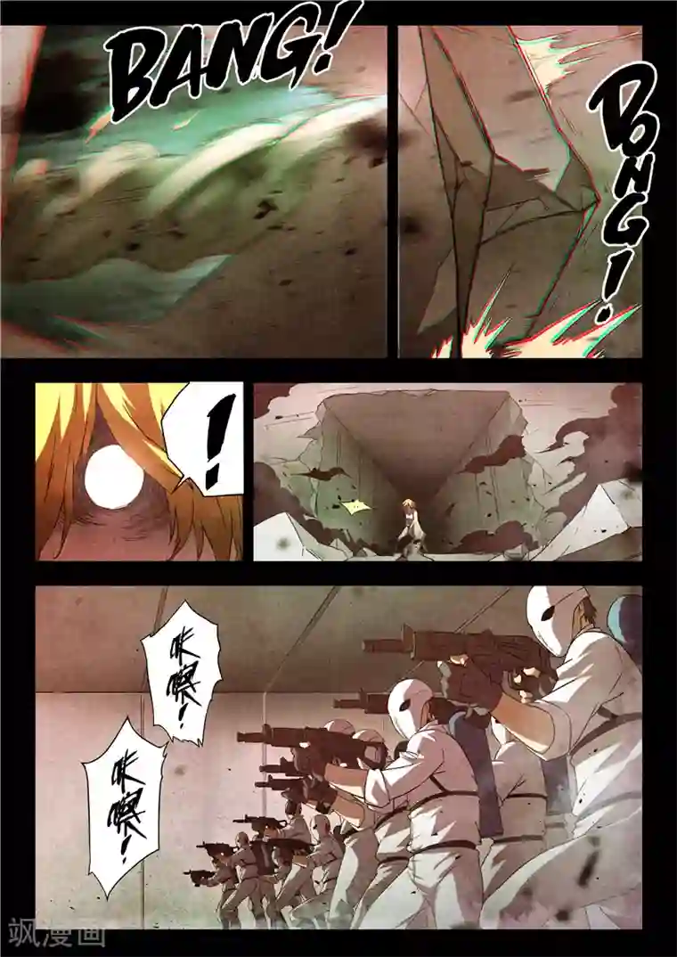 最后的召唤师第17话3 弗兰肯斯坦