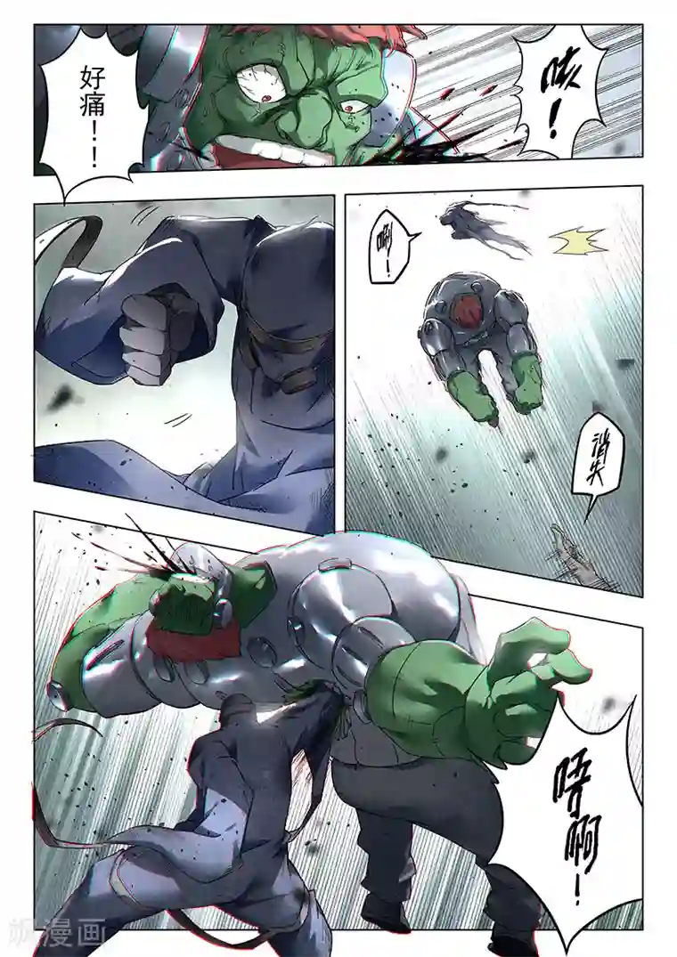 最后的召唤师第17话6 弗兰肯斯坦