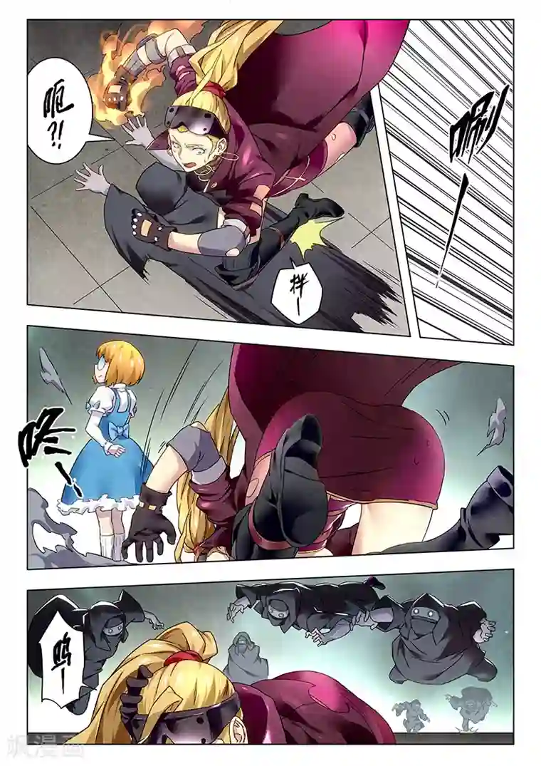 最后的召唤师第17话8 弗兰肯斯坦