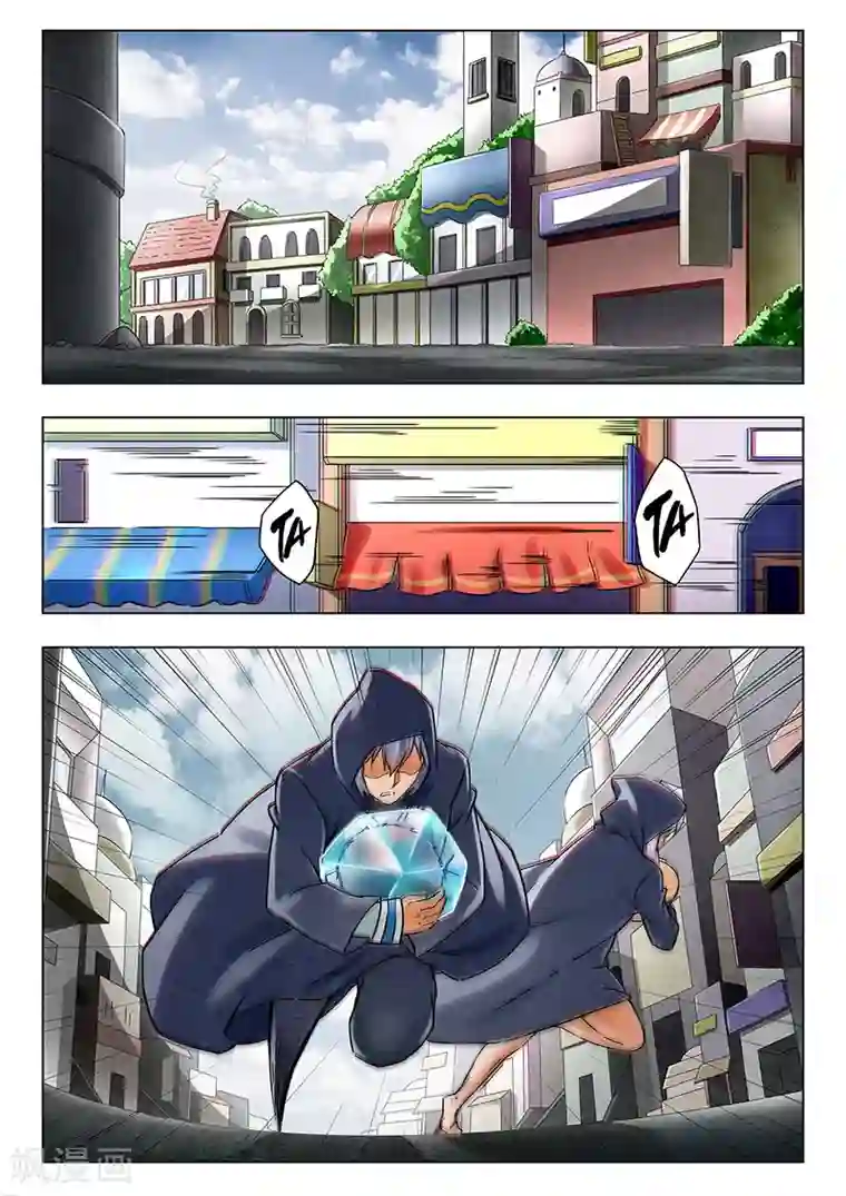 最后的召唤师第17话8 弗兰肯斯坦