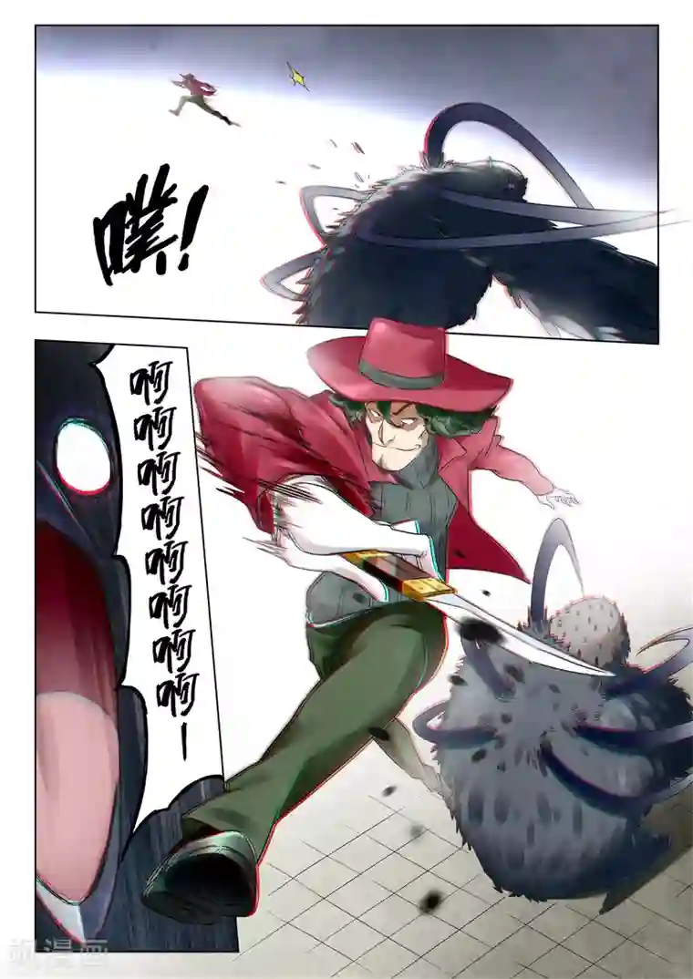 最后的召唤师第18话2 八强