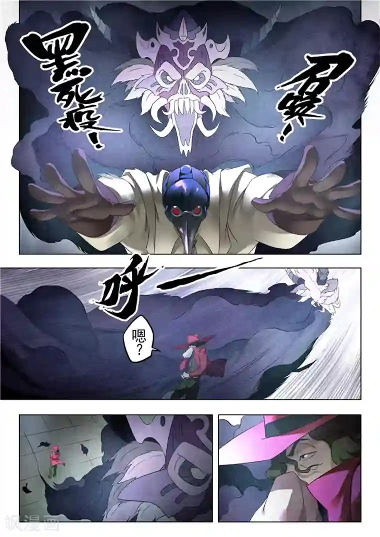 最后的召唤师第18话2 八强