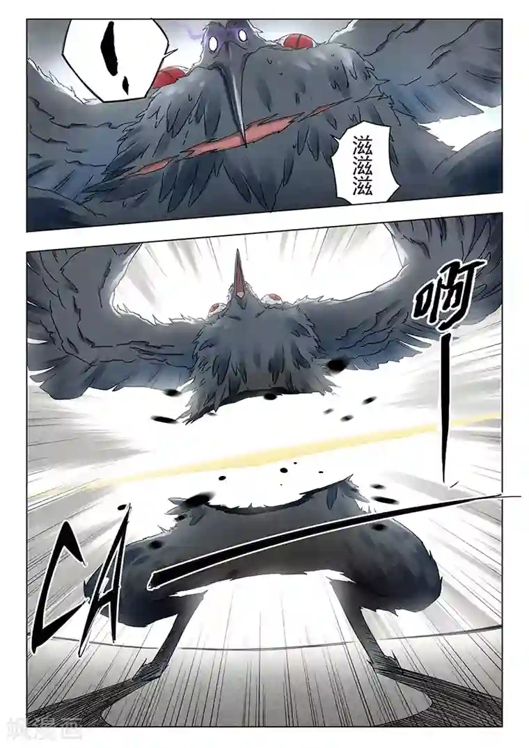 最后的召唤师第18话3 八强