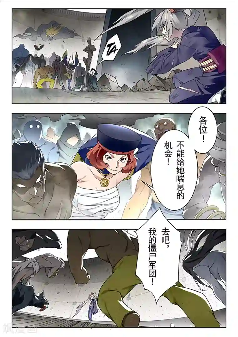 最后的召唤师第18话5 八强