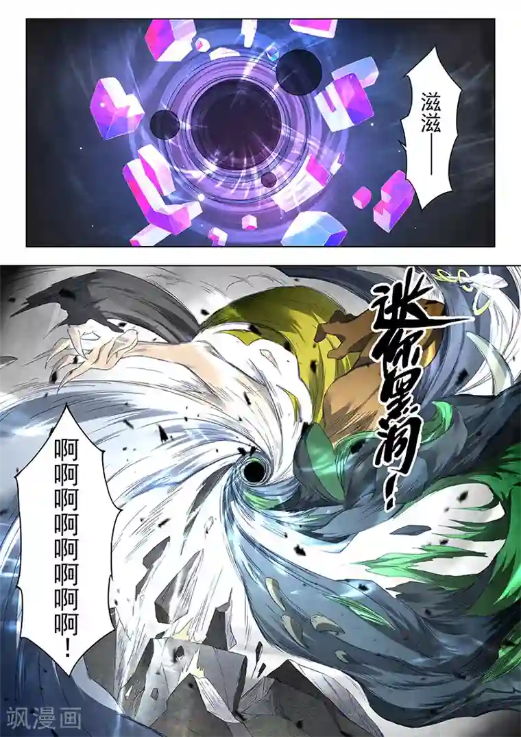 最后的召唤师第18话5 八强