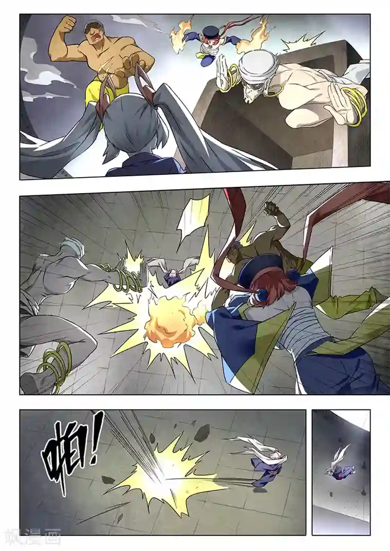 最后的召唤师第18话5 八强