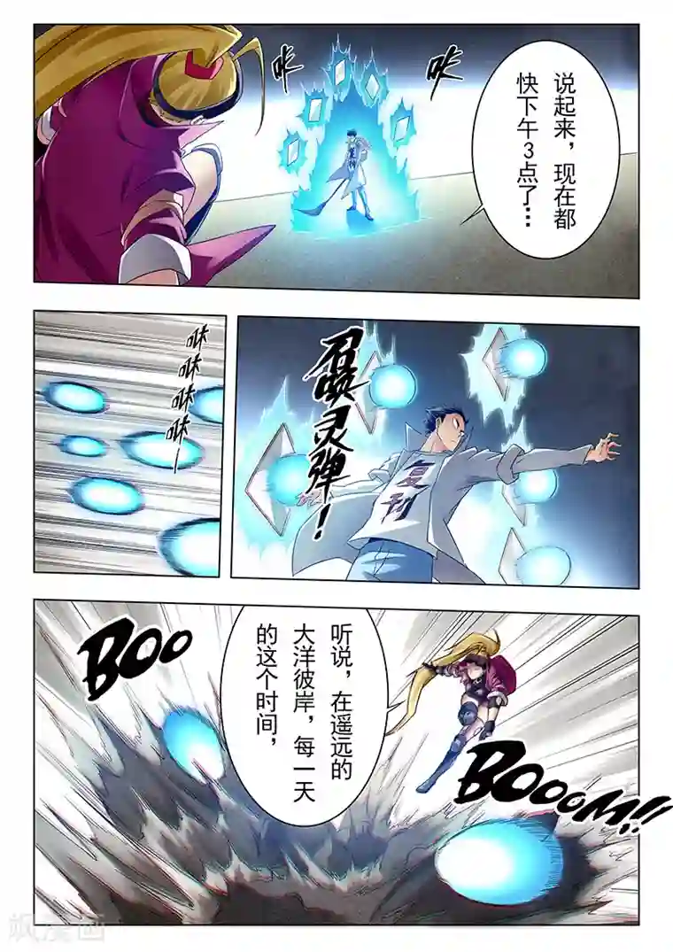 最后的召唤师第18话6 八强