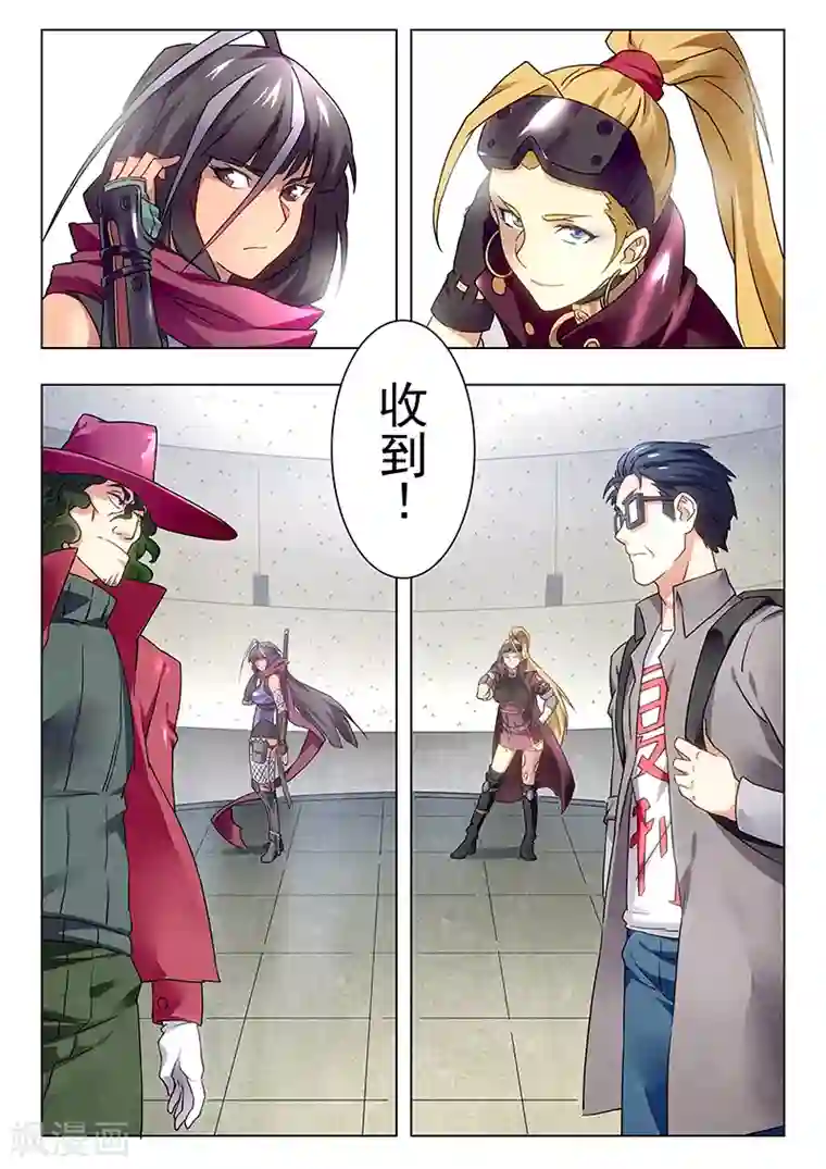 最后的召唤师第18话6 八强