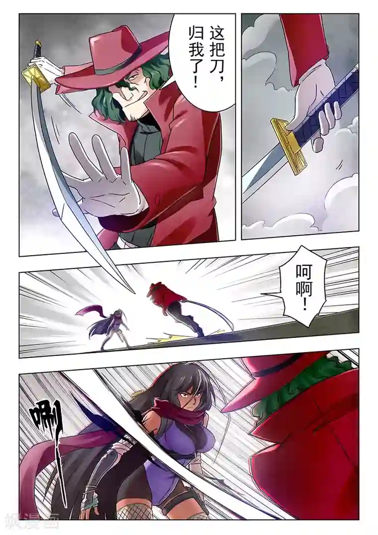 最后的召唤师第18话7 八强