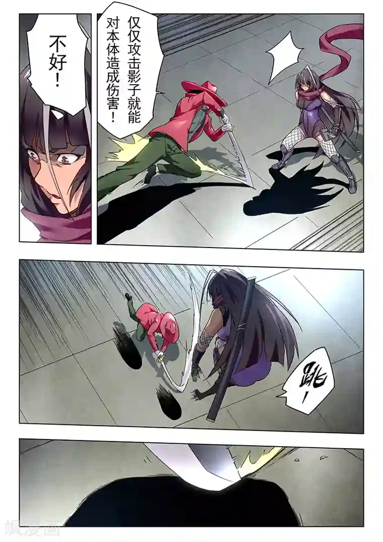 最后的召唤师第18话7 八强