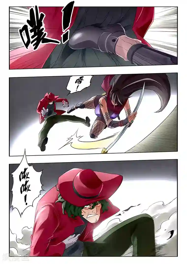 最后的召唤师第18话8 八强