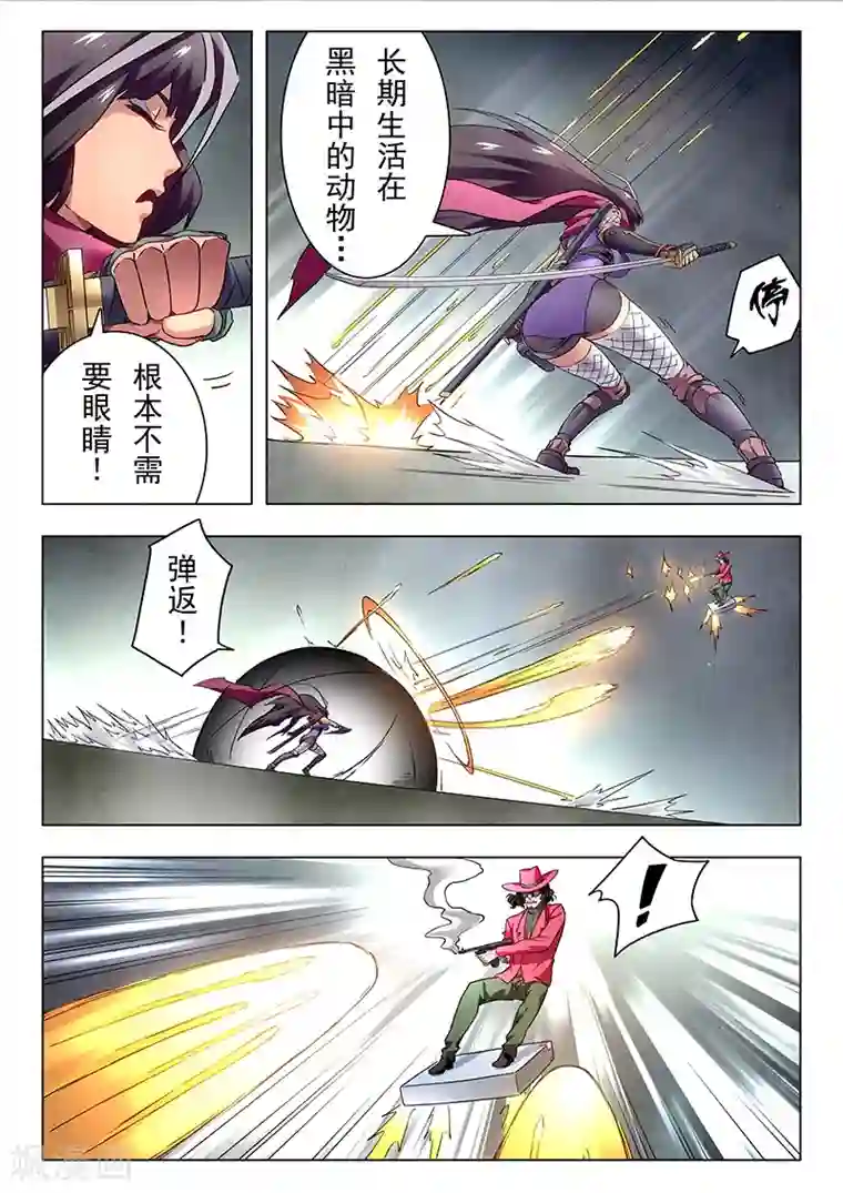 最后的召唤师第18话8 八强