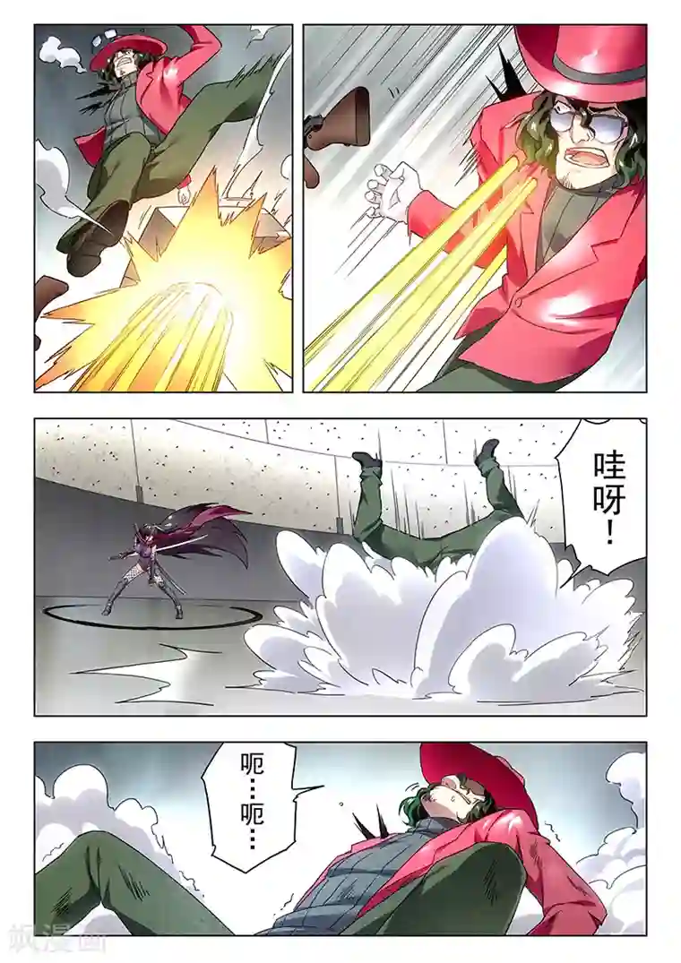 最后的召唤师第18话8 八强