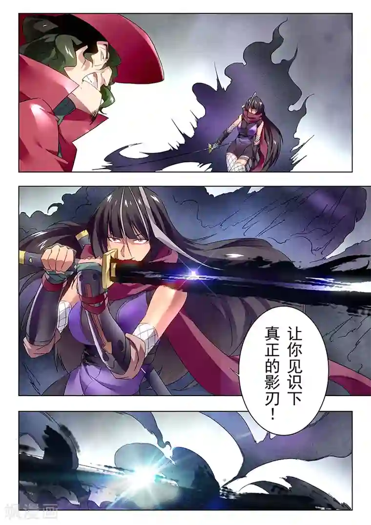 最后的召唤师第18话8 八强