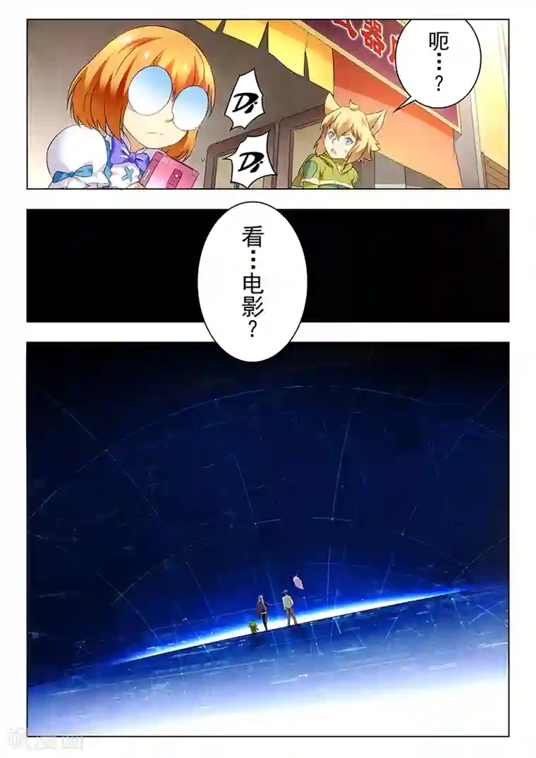 最后的召唤师第19话1 决战前夜