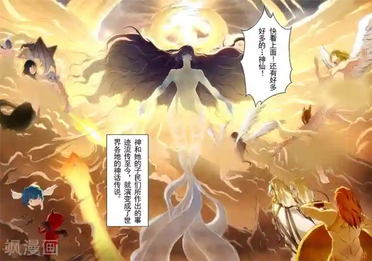 最后的召唤师第19话2 决战前夜