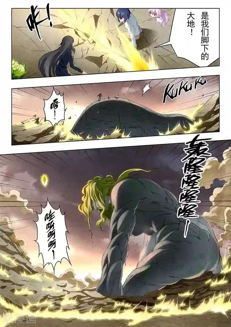 最后的召唤师第19话2 决战前夜