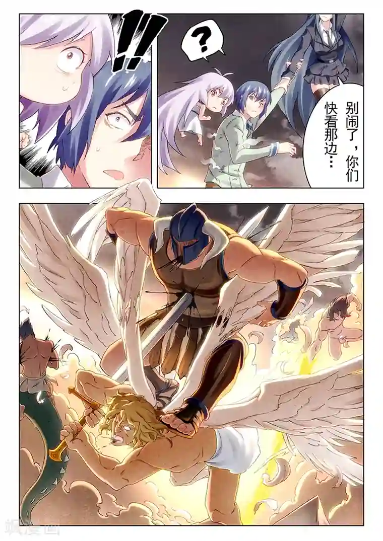 最后的召唤师第19话3 决战前夜