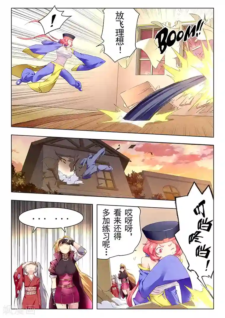最后的召唤师第19话3 决战前夜