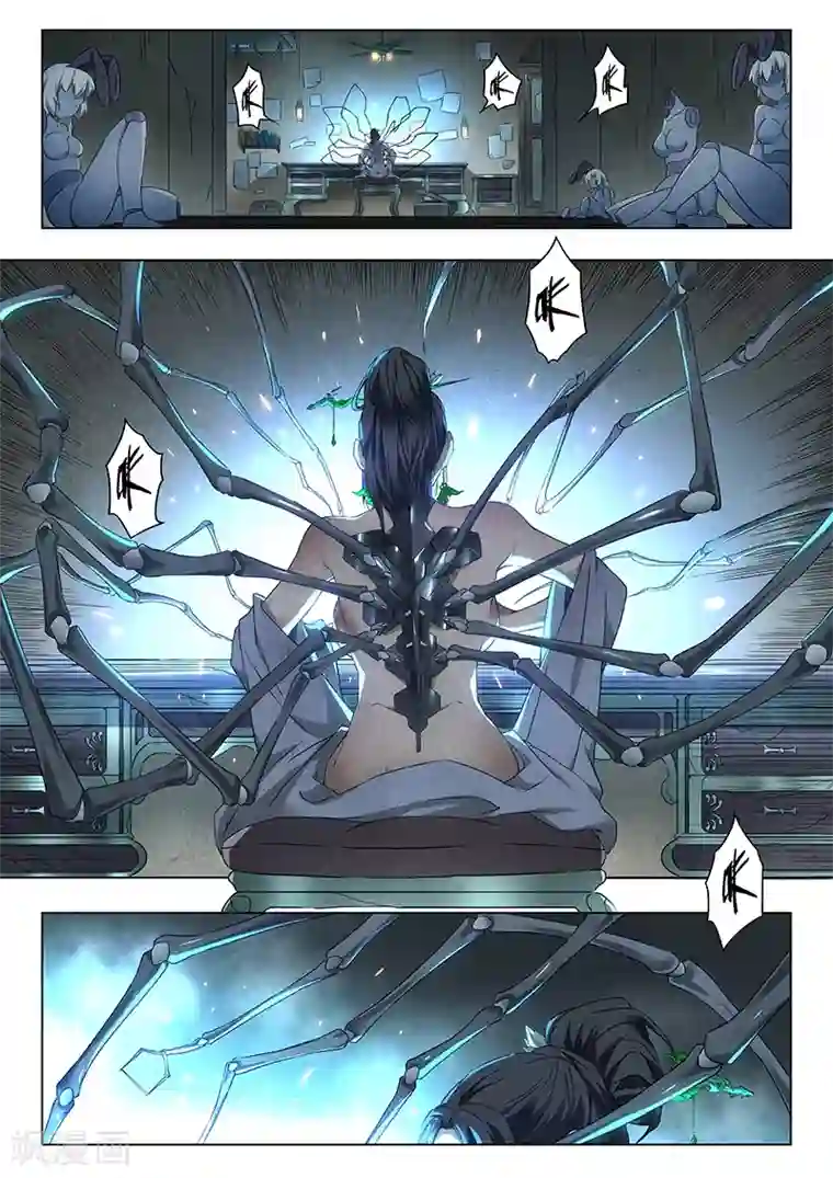 最后的召唤师第19话3 决战前夜
