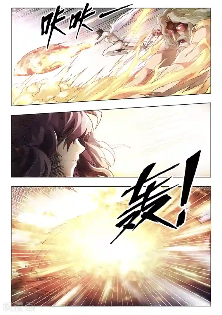 最后的召唤师第19话3 决战前夜