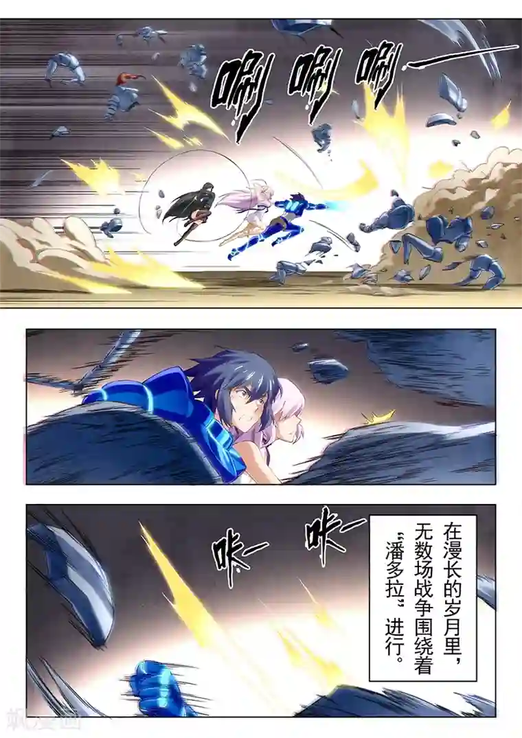 最后的召唤师第19话4 决战前夜