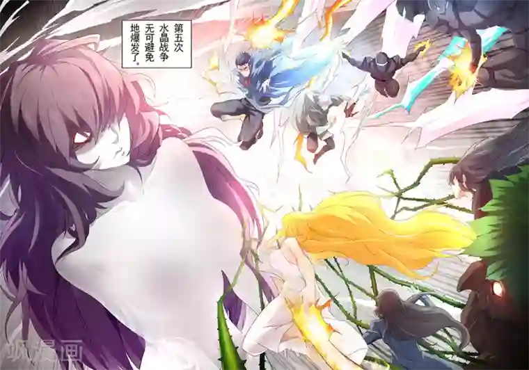 最后的召唤师第19话4 决战前夜