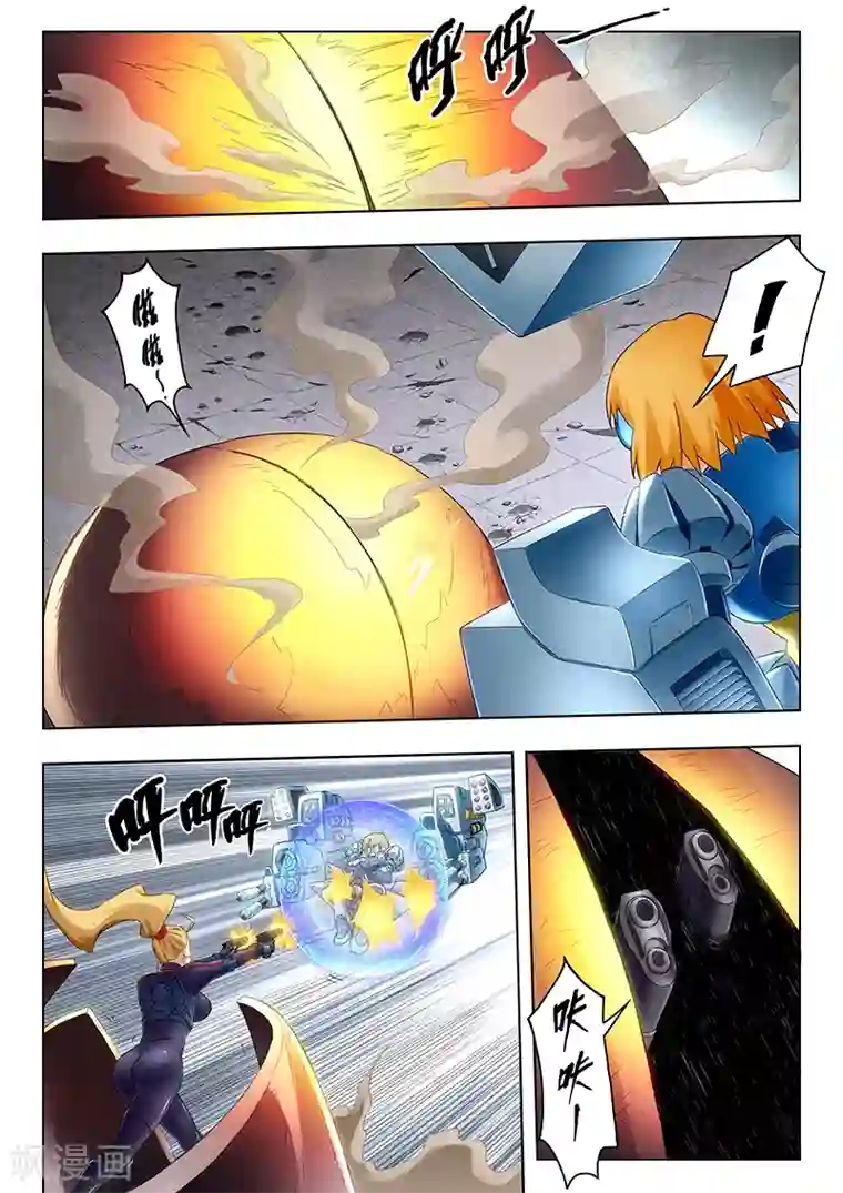 最后的召唤师第20话1 斯坦必须死