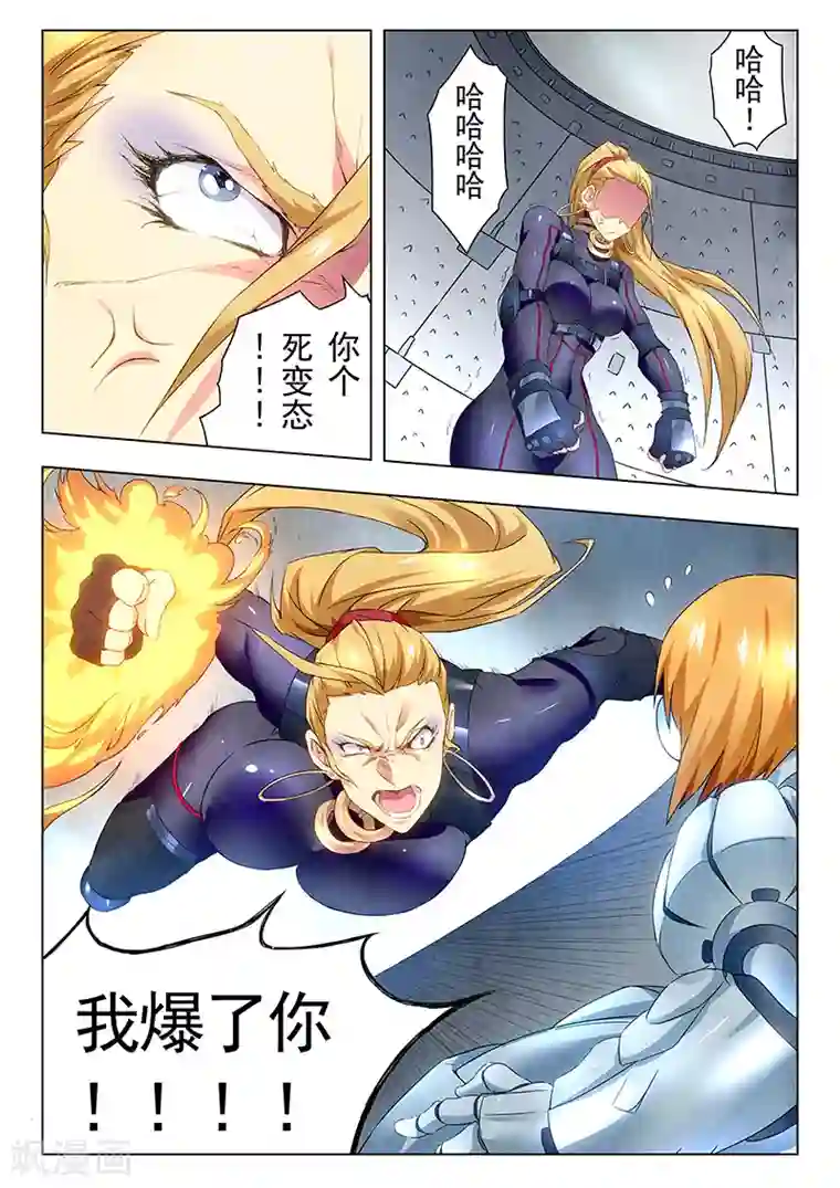 最后的召唤师第20话1 斯坦必须死