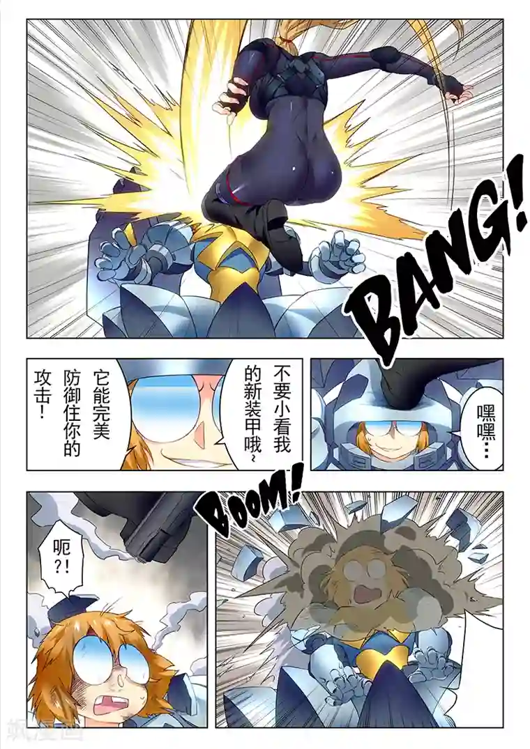 最后的召唤师第20话1 斯坦必须死