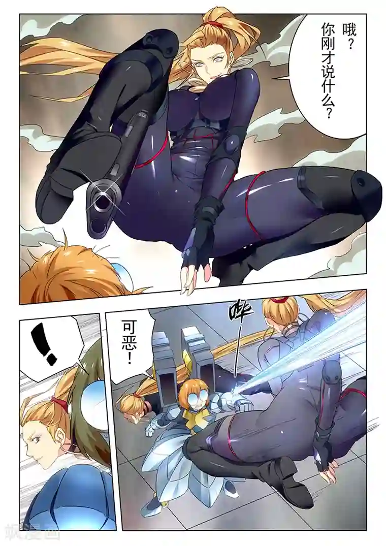 最后的召唤师第20话1 斯坦必须死