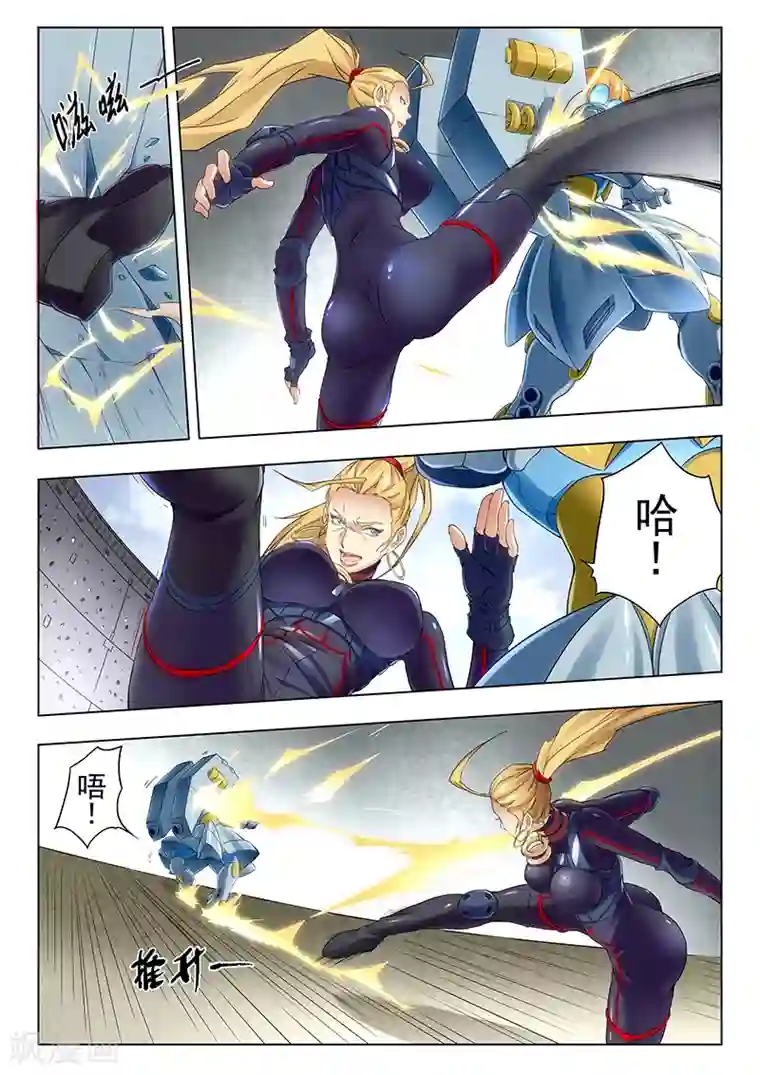 最后的召唤师第20话1 斯坦必须死