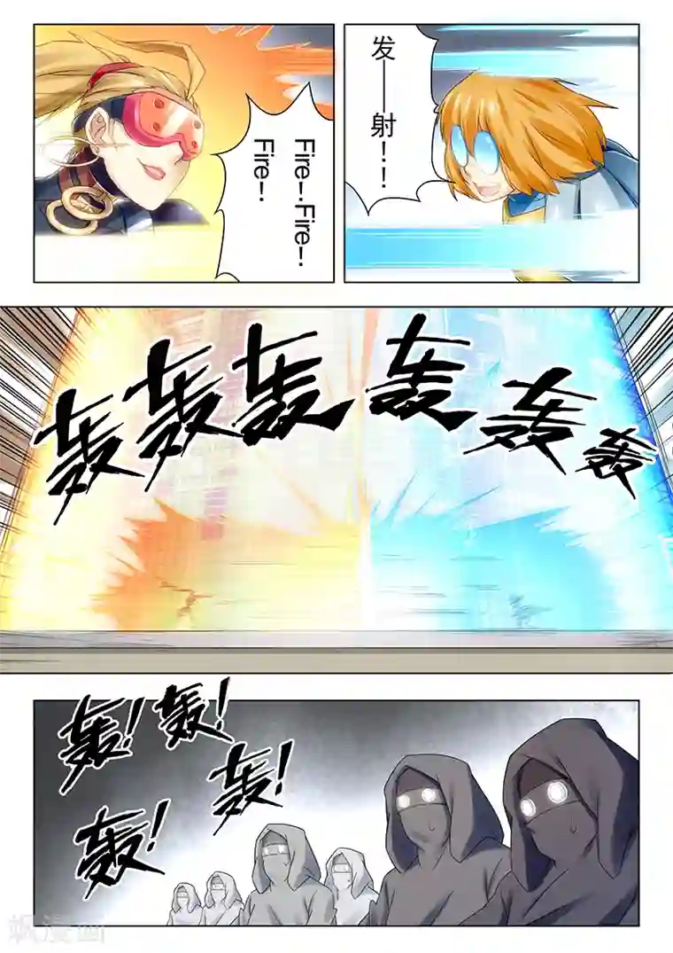 最后的召唤师第20话2 斯坦必须死