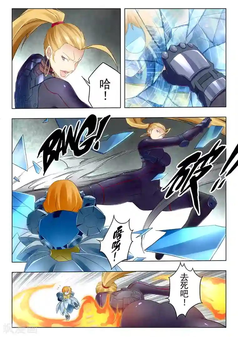 最后的召唤师第20话2 斯坦必须死