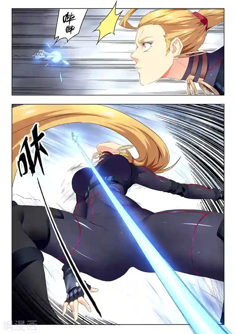 最后的召唤师第20话2 斯坦必须死