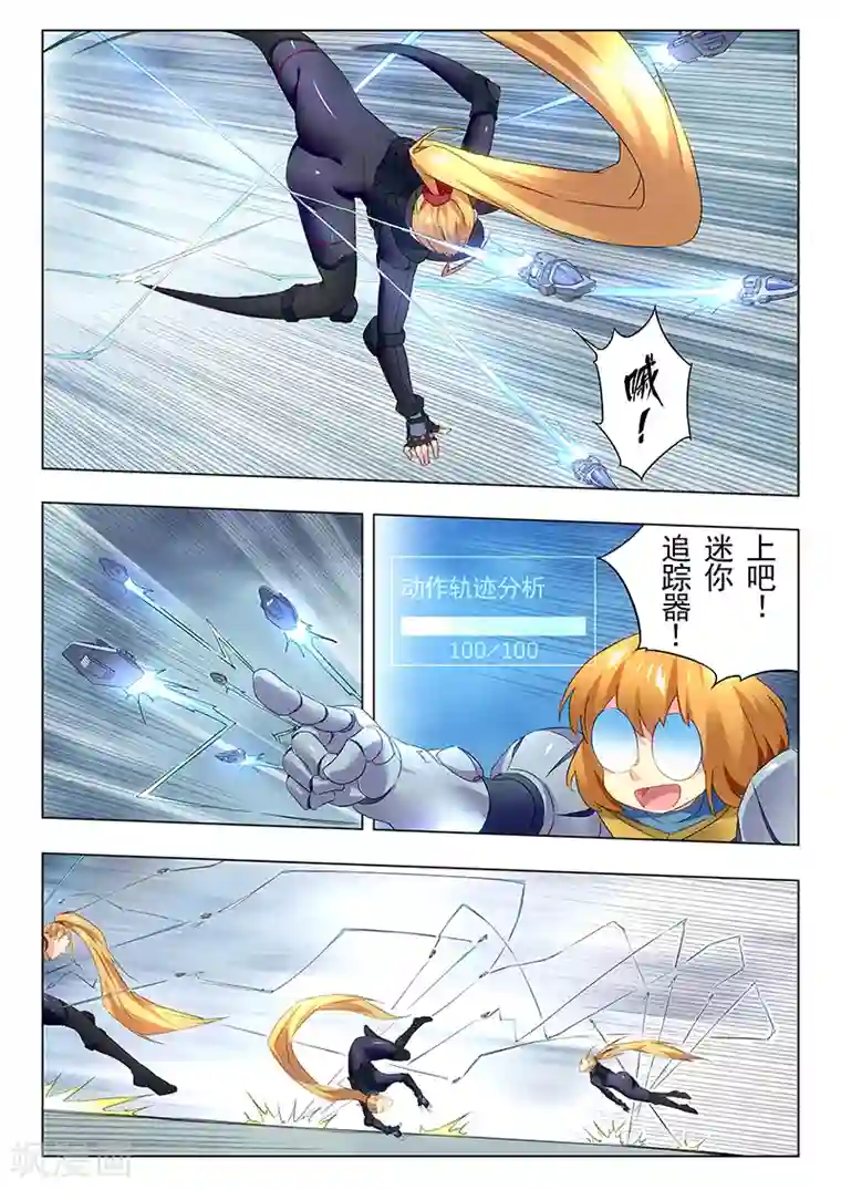 最后的召唤师第20话2 斯坦必须死