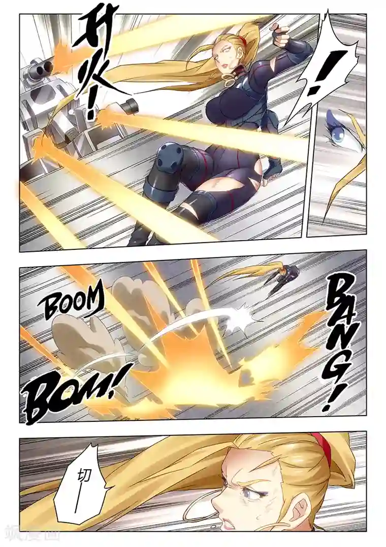 最后的召唤师第20话3 斯坦必须死