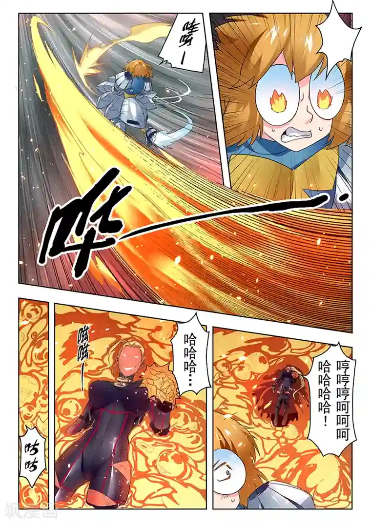 泳装男友全部系列漫画第20话3 斯坦必须死