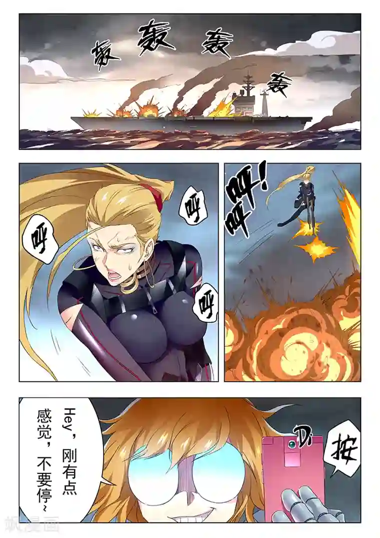 最后的召唤师第20话3 斯坦必须死