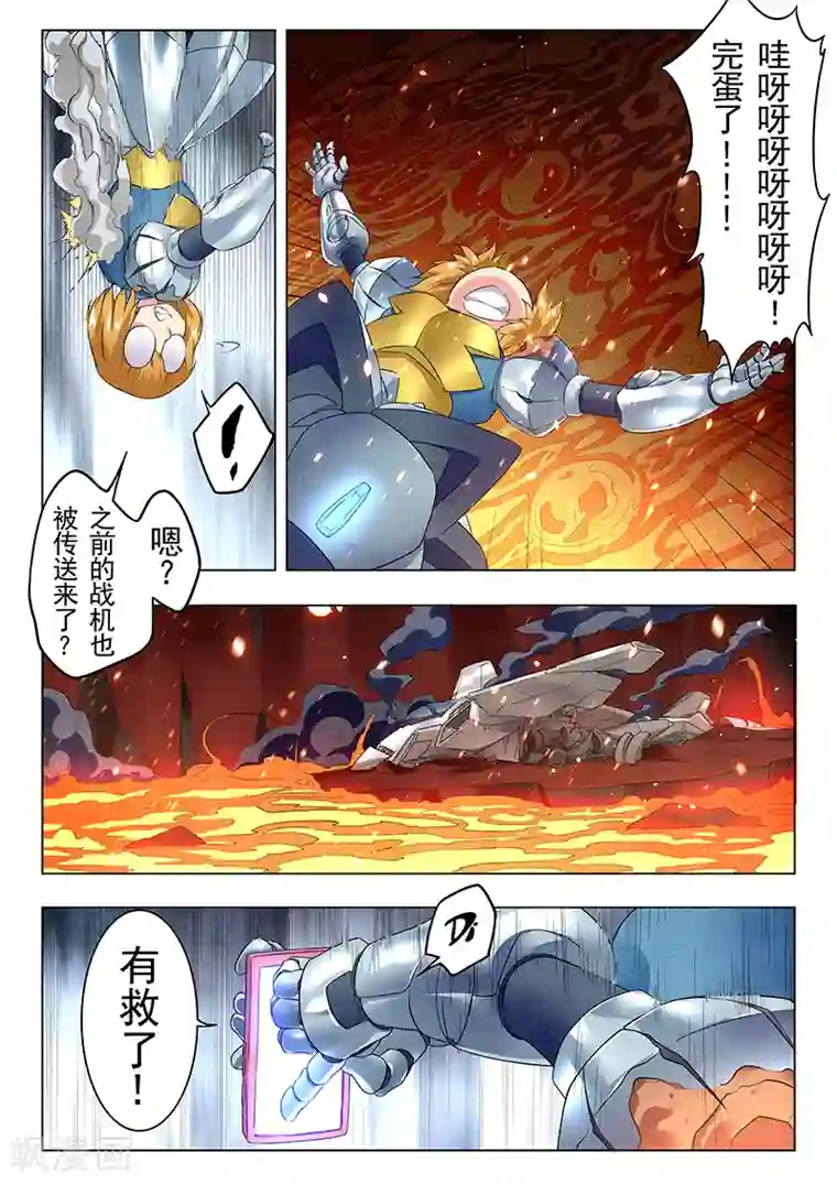 丰满人妻露脸附生活照第20话4 斯坦必须死