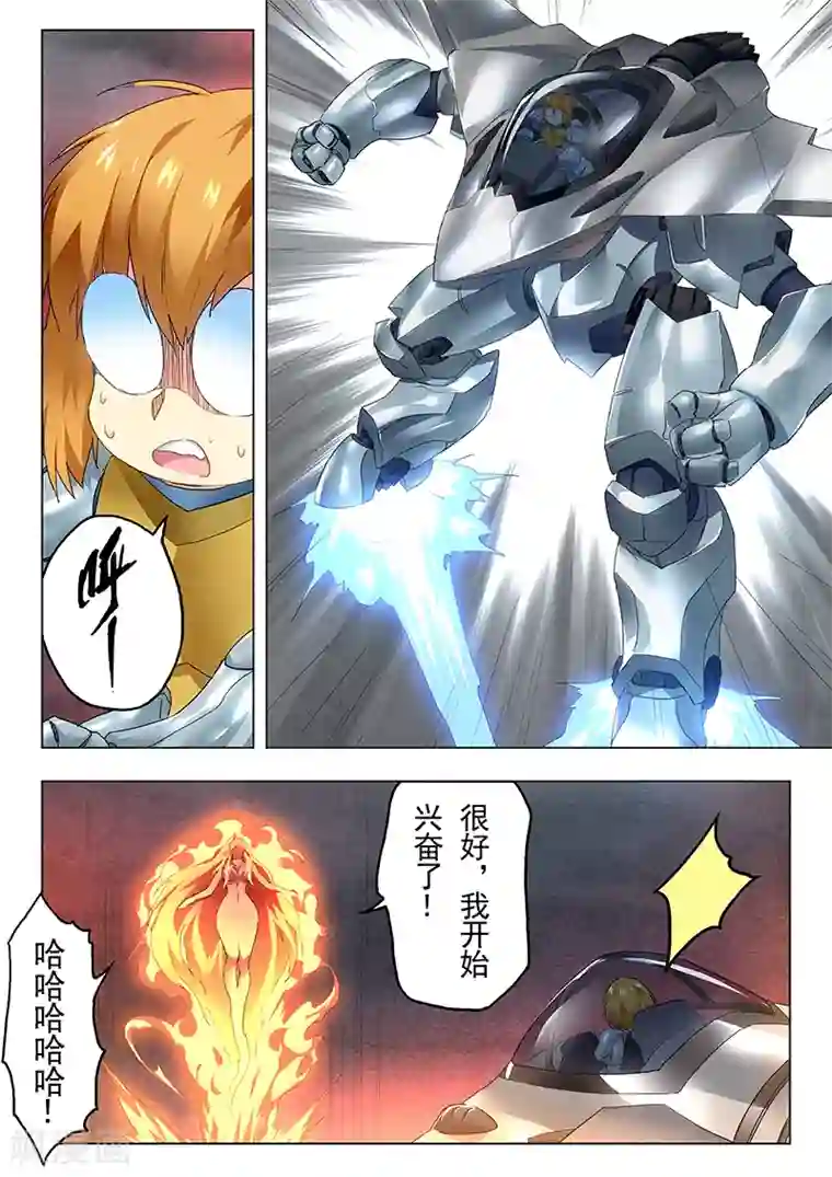 丰满人妻露脸附生活照第20话4 斯坦必须死