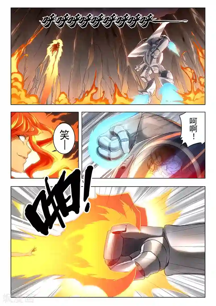 丰满人妻露脸附生活照第20话4 斯坦必须死